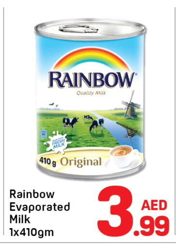 رينبو حليب مبخر available at دي تو دي in الإمارات العربية المتحدة , الامارات - دبي