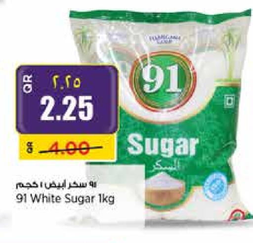 available at New Indian Supermarket in Qatar - Doha