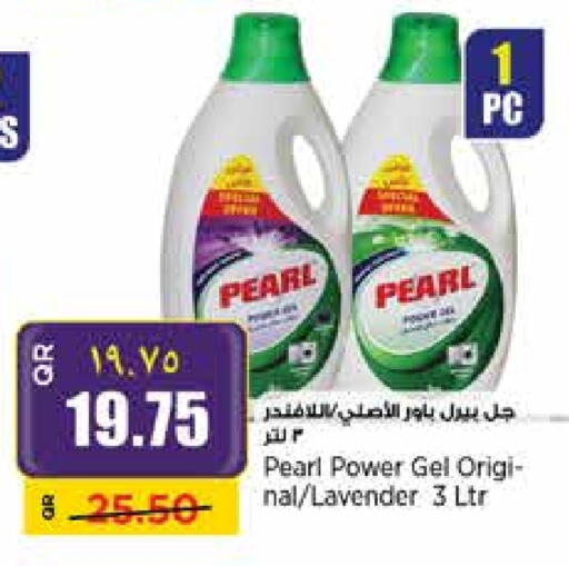 PEARL Detergent available at Retail Mart in Qatar - Al-Shahaniya