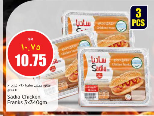 SADIA Chicken Sausage available at New Indian Supermarket in Qatar - Doha