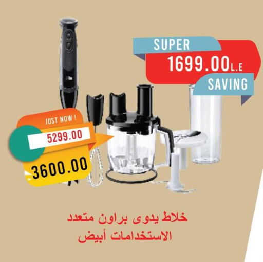 available at Metro Market  in Egypt - Cairo