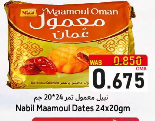 Date available at القوت هايبرماركت in عُمان - مسقط‎