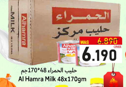 available at Al Qoot Hypermarket in Oman - Muscat