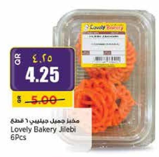 available at New Indian Supermarket in Qatar - Doha