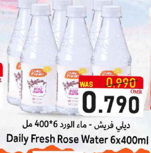 available at القوت هايبرماركت in عُمان - مسقط‎