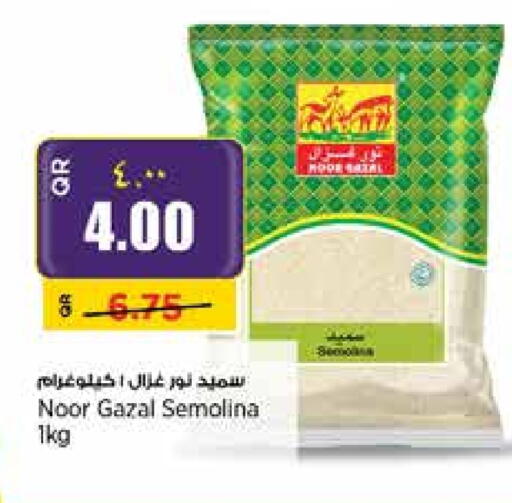 available at ريتيل مارت in قطر - الشحانية