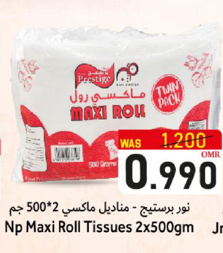 available at القوت هايبرماركت in عُمان - مسقط‎