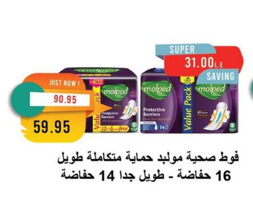 available at مترو ماركت in Egypt - القاهرة