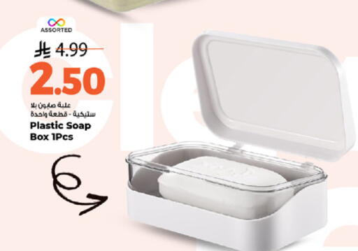 available at Mark & Save in KSA, Saudi Arabia, Saudi - Al Khobar