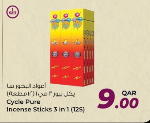 available at Rawabi Hypermarket in Qatar - Doha