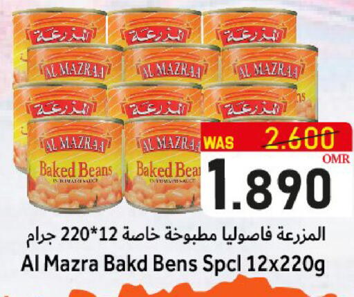 available at Al Qoot Hypermarket in Oman - Muscat