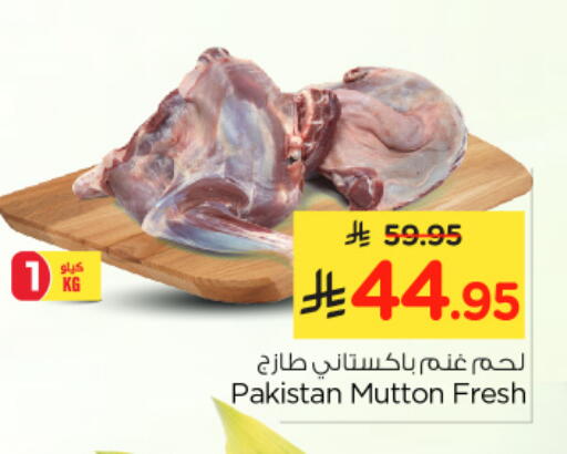 Mutton / Lamb available at Nesto in KSA, Saudi Arabia, Saudi - Al Khobar