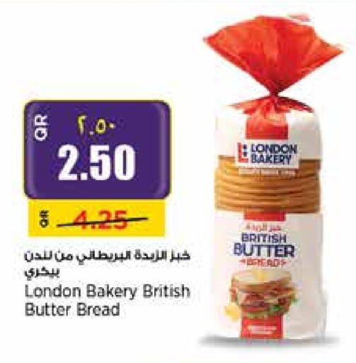 available at New Indian Supermarket in Qatar - Doha