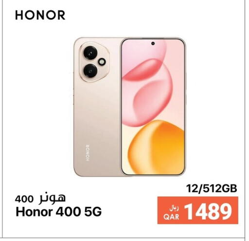 هونر available at آر بـــي تـــك in قطر - الريان