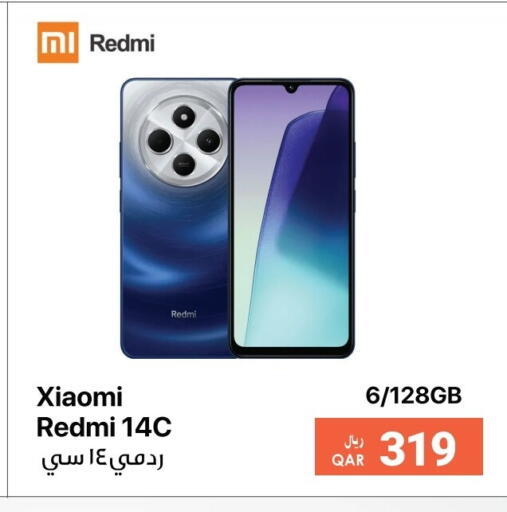 ريدمي available at آر بـــي تـــك in قطر - الوكرة