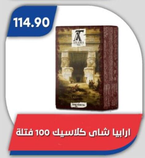أكياس شاي available at باسم ماركت in Egypt - القاهرة
