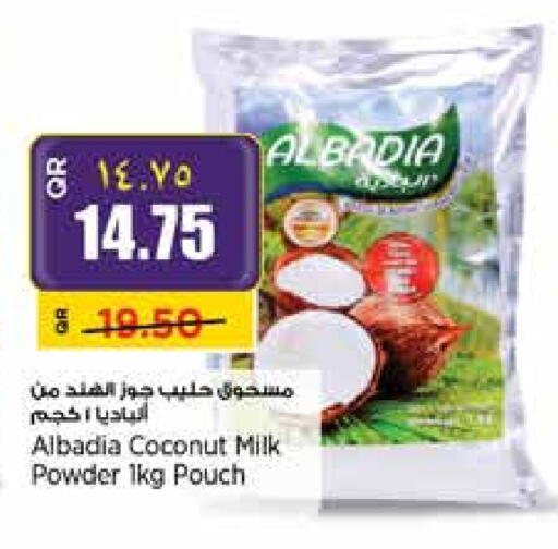Coconut available at ريتيل مارت in قطر - الشحانية