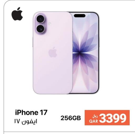 available at RP Tech in Qatar - Al Shamal