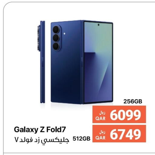 available at RP Tech in Qatar - Al Shamal