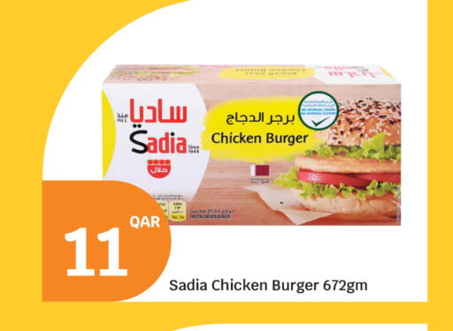 SADIA Chicken Burger available at City Hypermarket in Qatar - Doha