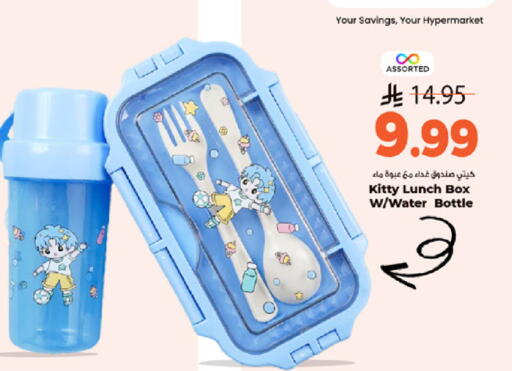 School & Stationary in Mark & Save, Saudi Arabia Offers - Saudi Arabia available at Mark & Save in KSA, Saudi Arabia, Saudi - Al Khobar