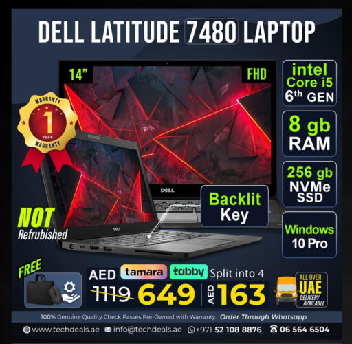 كمبيوتر ولابتوب in تيك ديلس ترادينغ, UAE Offers - الإمارات العربية المتحدة ديل لابتوب available at تيك ديلس ترادينغ in الإمارات العربية المتحدة , الامارات - دبي