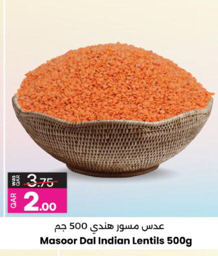 available at Ansar Gallery in Qatar - Al Shamal