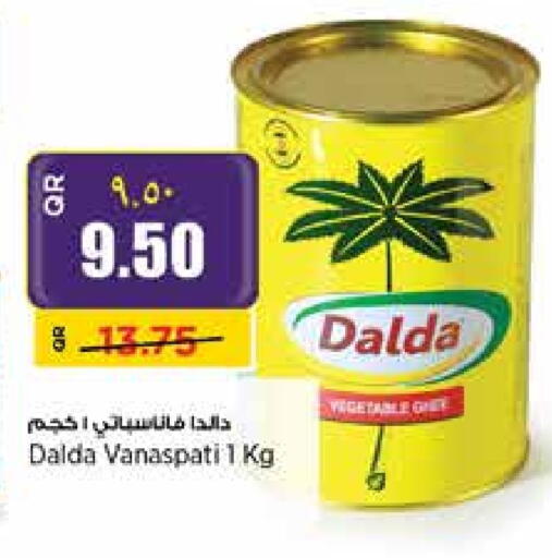 available at ريتيل مارت in قطر - الشحانية