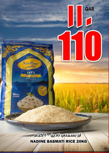 Basmati / Biryani Rice available at Retail Mart in Qatar - Al Shamal