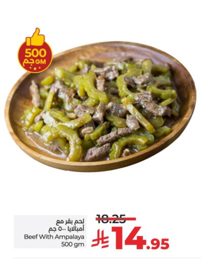 Ready to Eat in LULU Hypermarket, Saudi Arabia Offers - Saudi Arabia available at LULU Hypermarket in KSA, Saudi Arabia, Saudi - Tabuk
