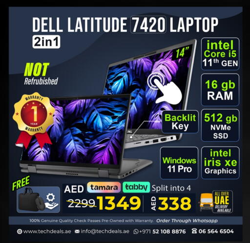 كمبيوتر ولابتوب in تيك ديلس ترادينغ, UAE Offers - الإمارات العربية المتحدة ديل لابتوب available at تيك ديلس ترادينغ in الإمارات العربية المتحدة , الامارات - دبي