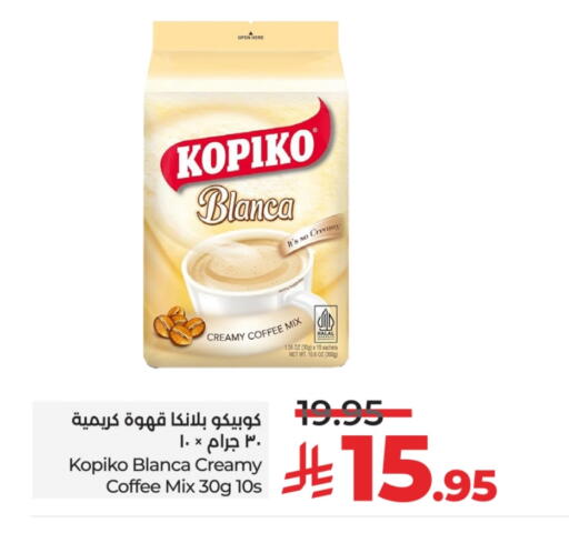قهوة available at لولو هايبرماركت in مملكة العربية السعودية, السعودية, سعودية - تبوك