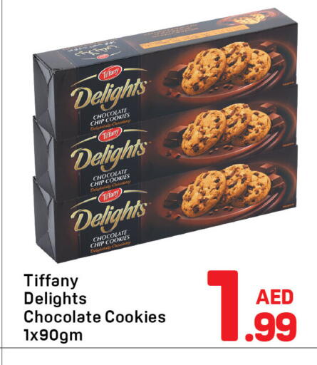 تيفاني available at دي تو دي in الإمارات العربية المتحدة , الامارات - دبي