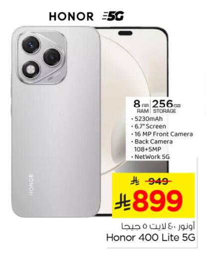 HONOR available at Nesto in KSA, Saudi Arabia, Saudi - Al Khobar
