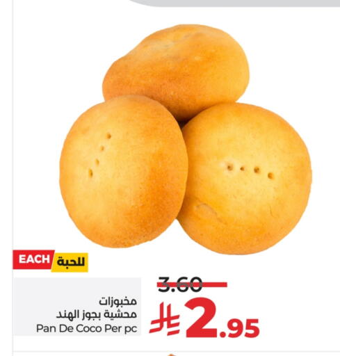 Ready to Eat in LULU Hypermarket, Saudi Arabia Offers - Saudi Arabia available at LULU Hypermarket in KSA, Saudi Arabia, Saudi - Tabuk
