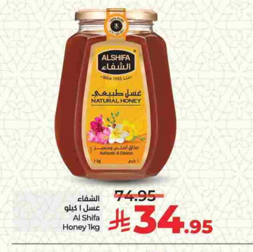 Honey available at LULU Hypermarket in KSA, Saudi Arabia, Saudi - Al-Kharj