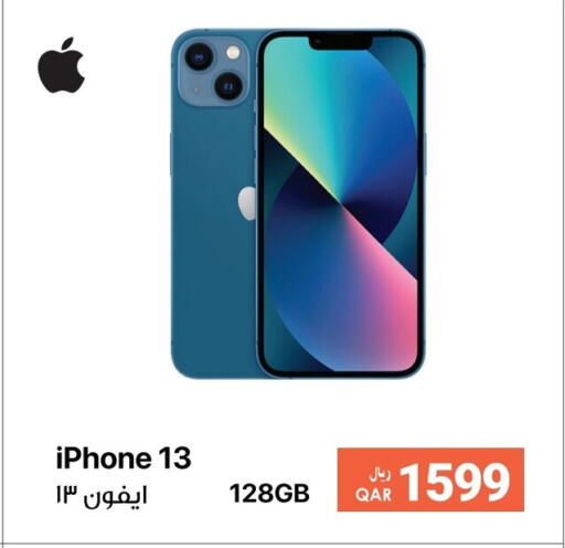 available at RP Tech in Qatar - Al Shamal
