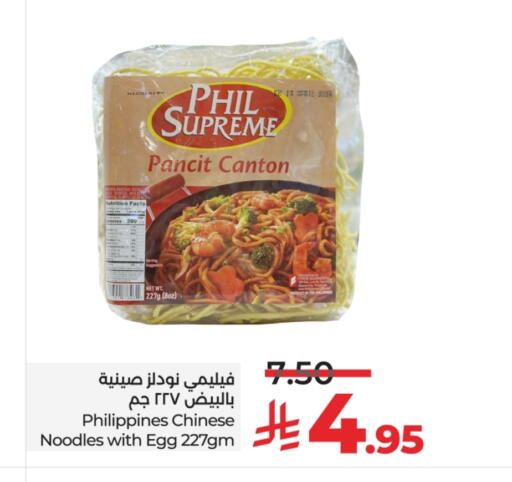 Noodles available at LULU Hypermarket in KSA, Saudi Arabia, Saudi - Tabuk