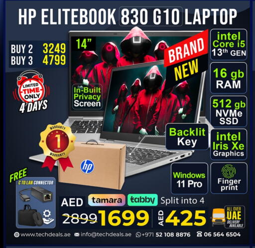 كمبيوتر ولابتوب in تيك ديلس ترادينغ, UAE Offers - الإمارات العربية المتحدة إتش بي لابتوب available at تيك ديلس ترادينغ in الإمارات العربية المتحدة , الامارات - دبي
