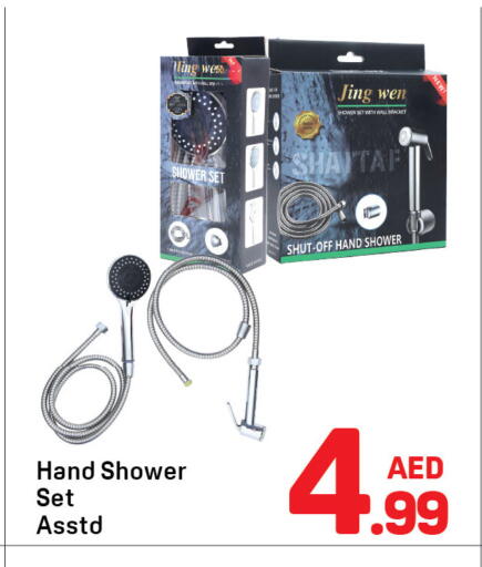 available at Day to Day Department Store in UAE - Dubai
