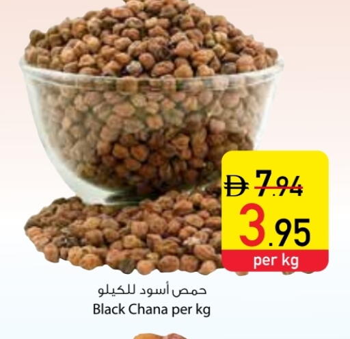 available at السفير ماركت in الإمارات العربية المتحدة , الامارات - دبي
