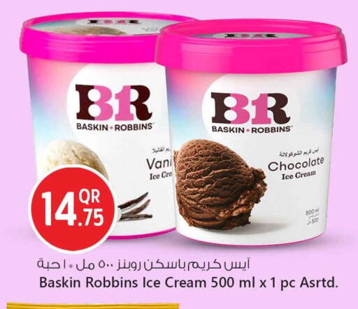 available at Safari Hypermarket in Qatar - Doha