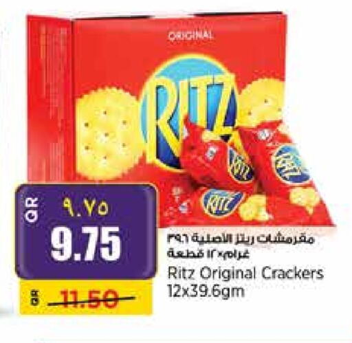 available at ريتيل مارت in قطر - الشحانية