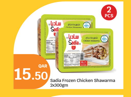 SADIA available at City Hypermarket in Qatar - Doha