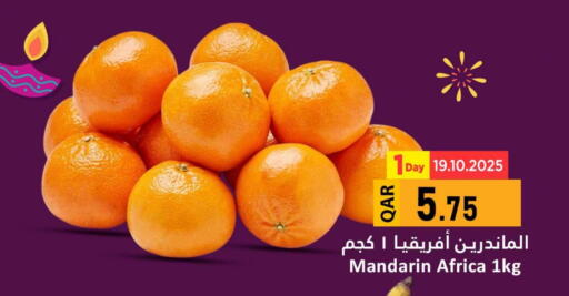 Orange available at Dana Hypermarket in Qatar - Doha