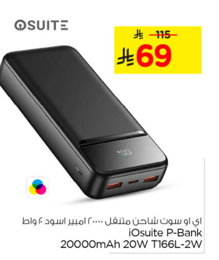 Powerbank available at Nesto in KSA, Saudi Arabia, Saudi - Al Khobar