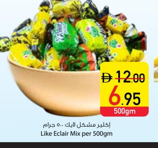 available at السفير ماركت in الإمارات العربية المتحدة , الامارات - دبي