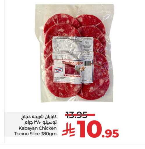 available at LULU Hypermarket in KSA, Saudi Arabia, Saudi - Jeddah
