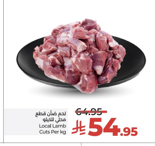 Mutton / Lamb available at LULU Hypermarket in KSA, Saudi Arabia, Saudi - Jeddah