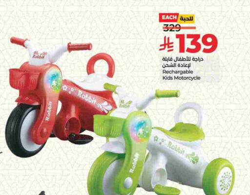 Gifts & Toys in LULU Hypermarket, Saudi Arabia Offers - Saudi Arabia available at LULU Hypermarket in KSA, Saudi Arabia, Saudi - Al-Kharj